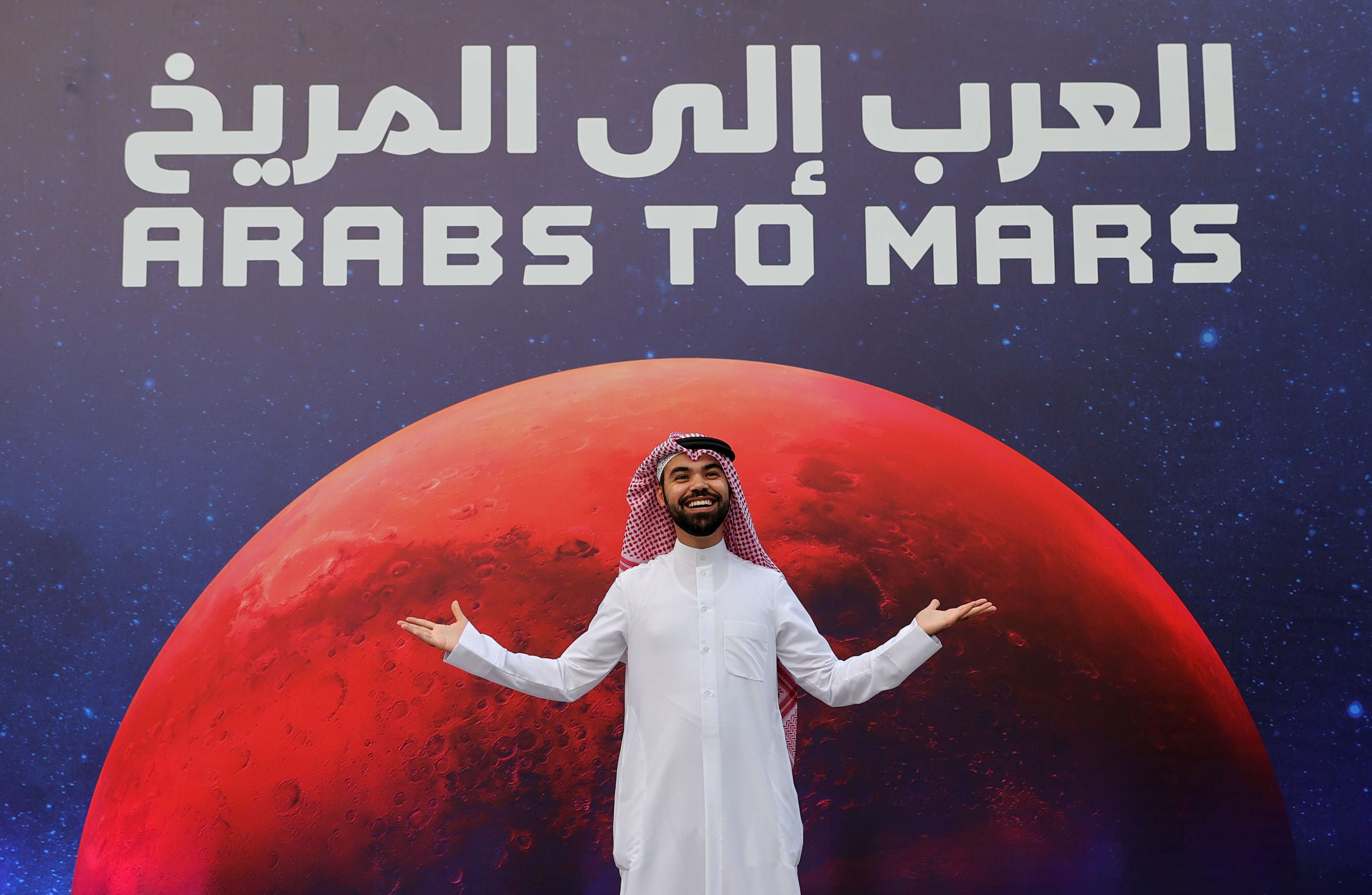 مسبار الامل