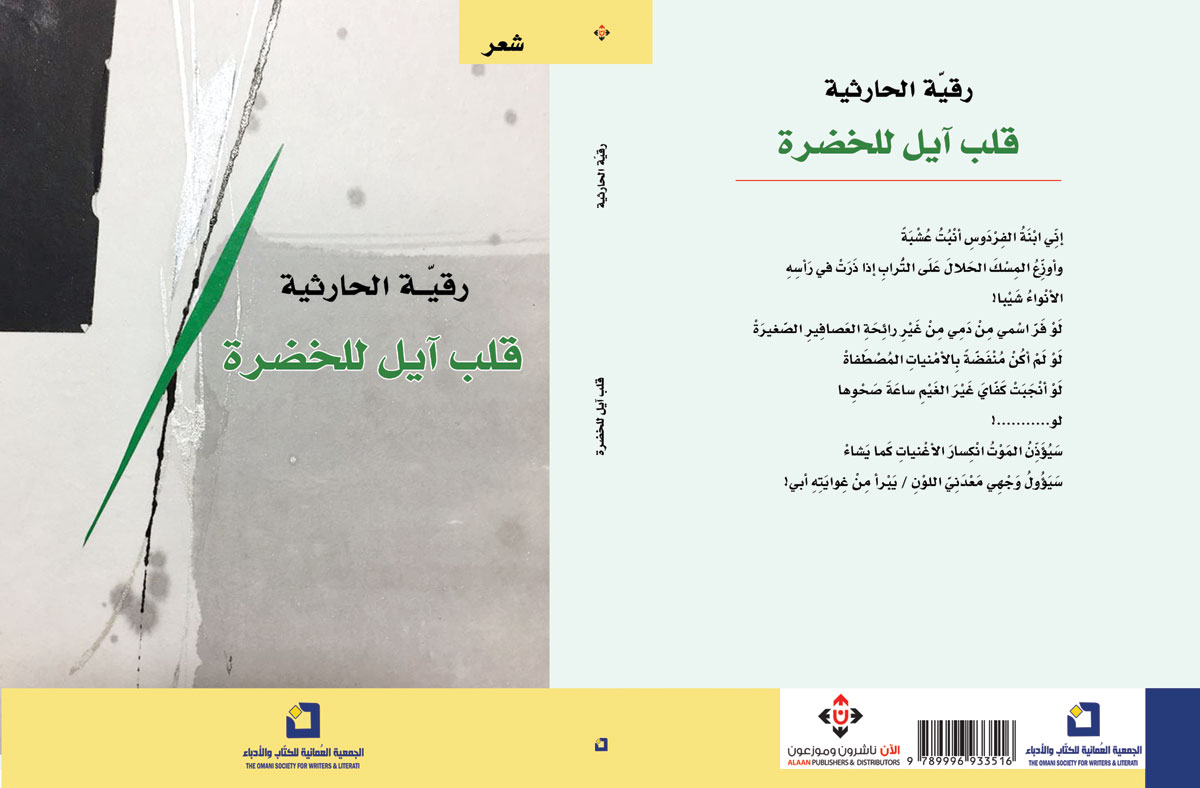 نفس صوفي