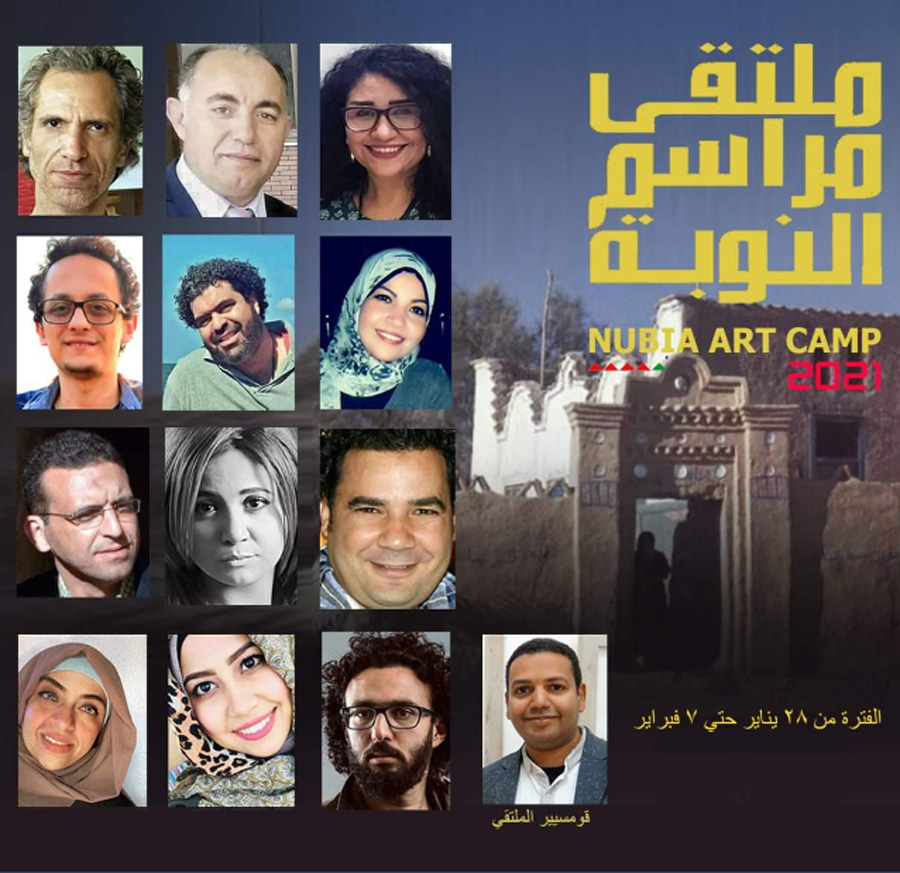 فنون تشكيلية