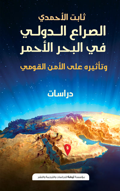 yamen
