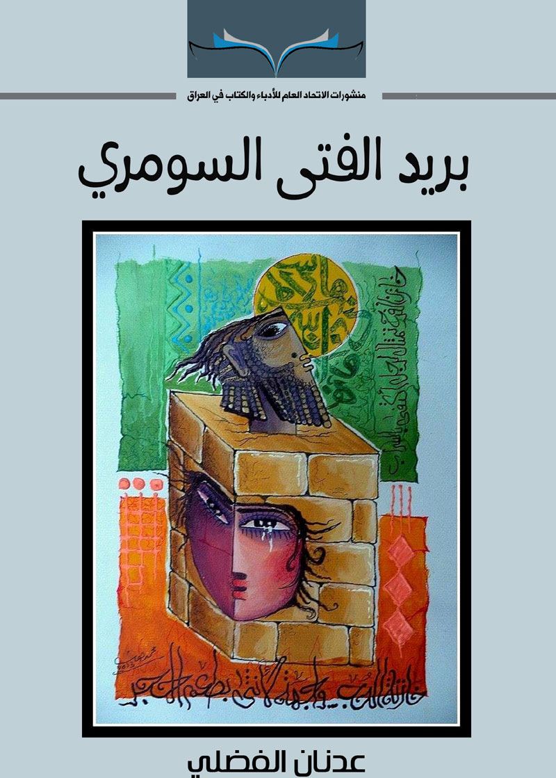 شعر