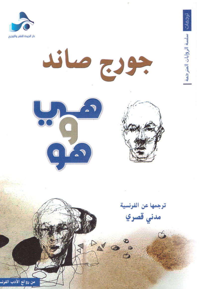 رواية