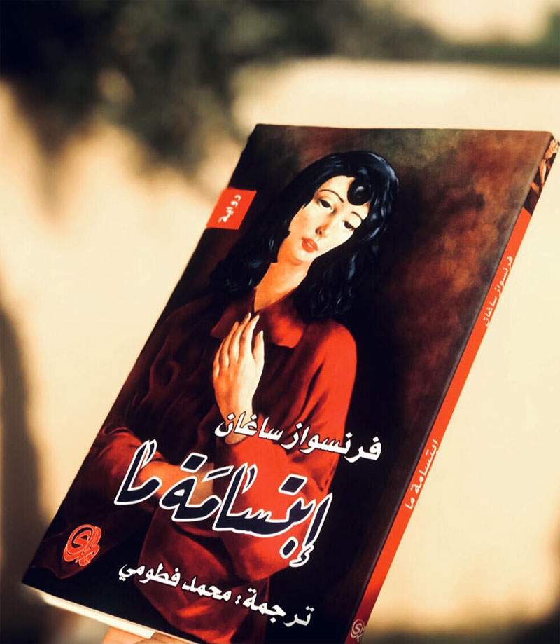 رواية