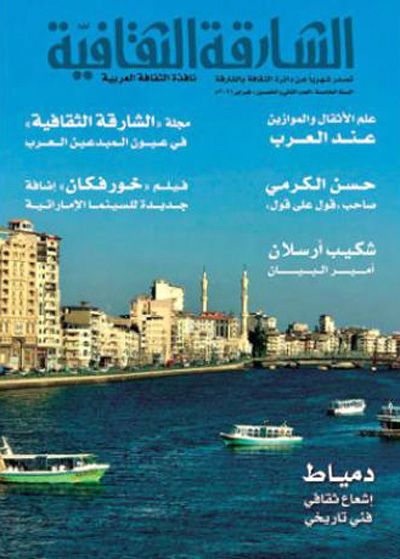 Magazines