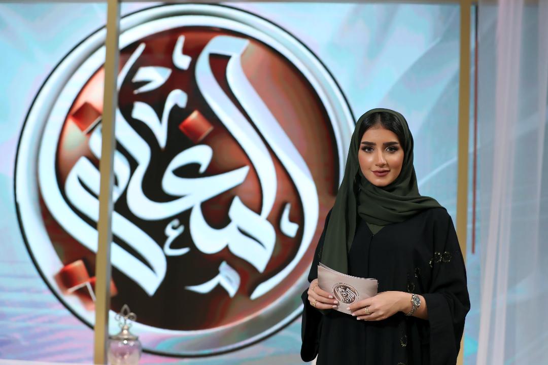 برنامج "المغاني"