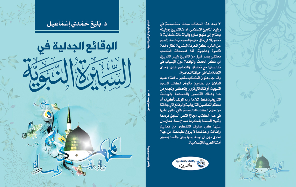 عشرة فصول