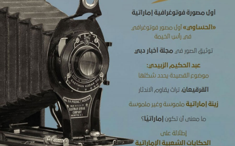 مسبار الأمل
