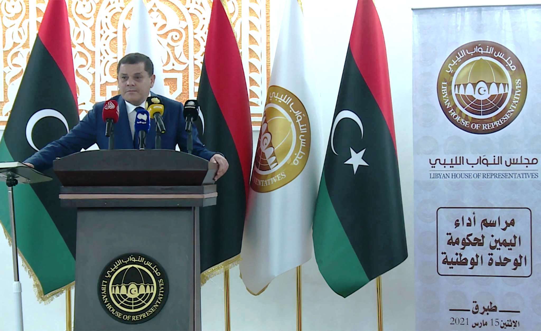 مراسم تأدية اليمين الدستورية في ليبيا من قبل رئيس الوزراء عبدالحميد دبيبة