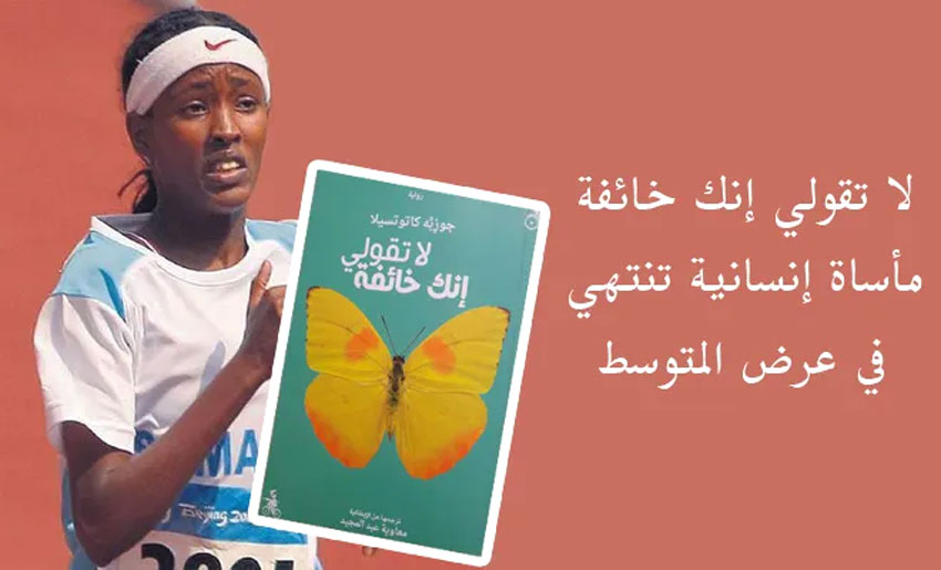 رواية