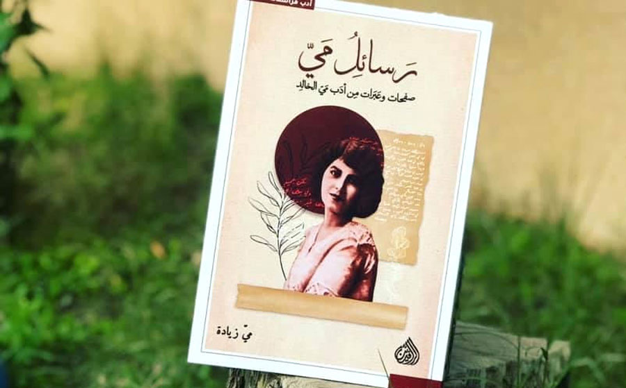 وحشة الليل