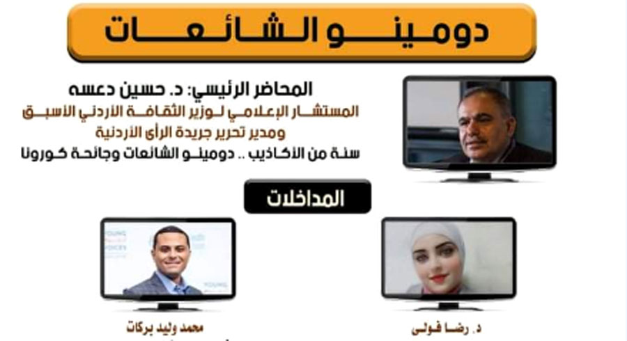 طرق بث وسائل الإعلام 
