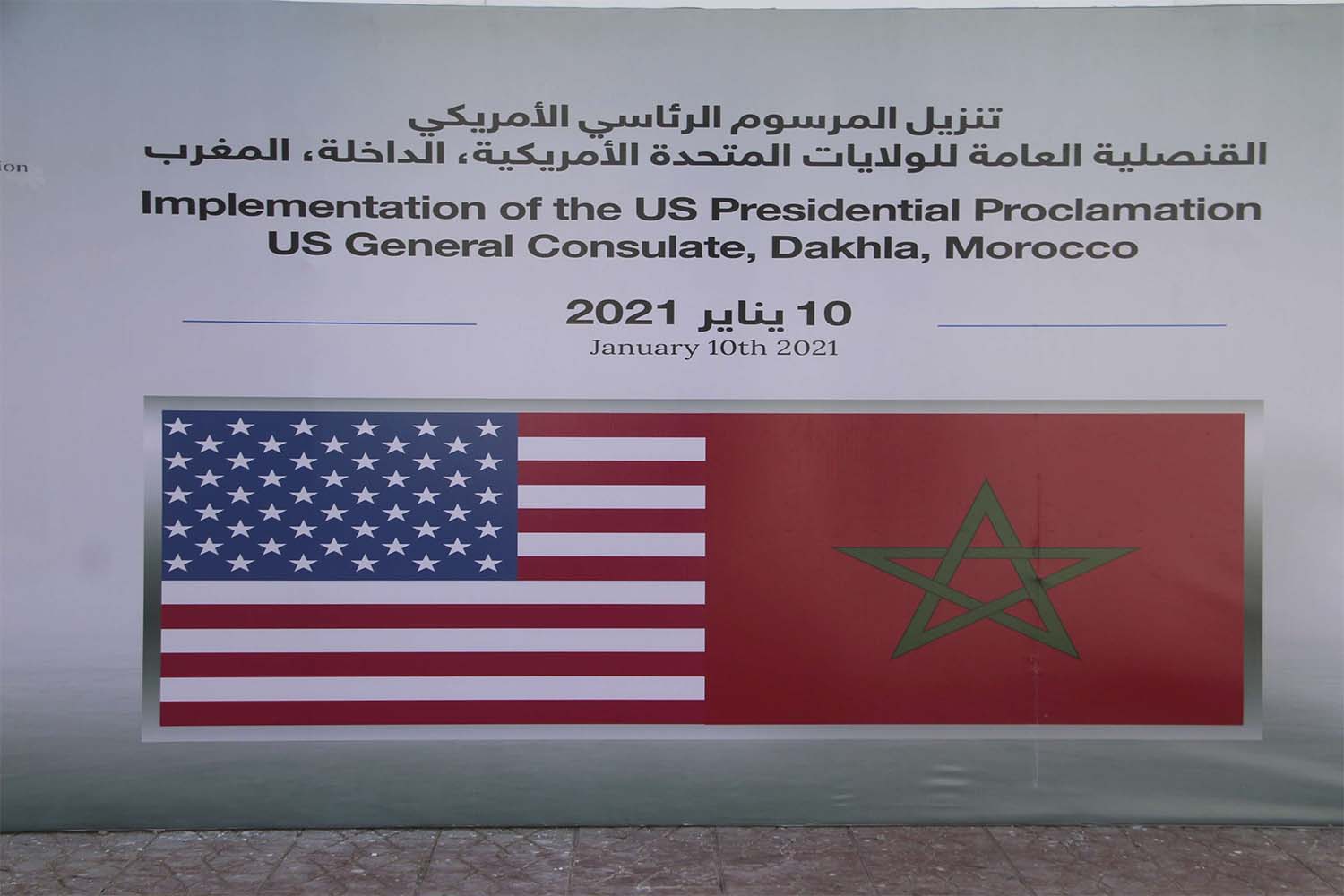 Moroccan and US flag emblems are seen outside the provisional consulate of the US in Dakhla