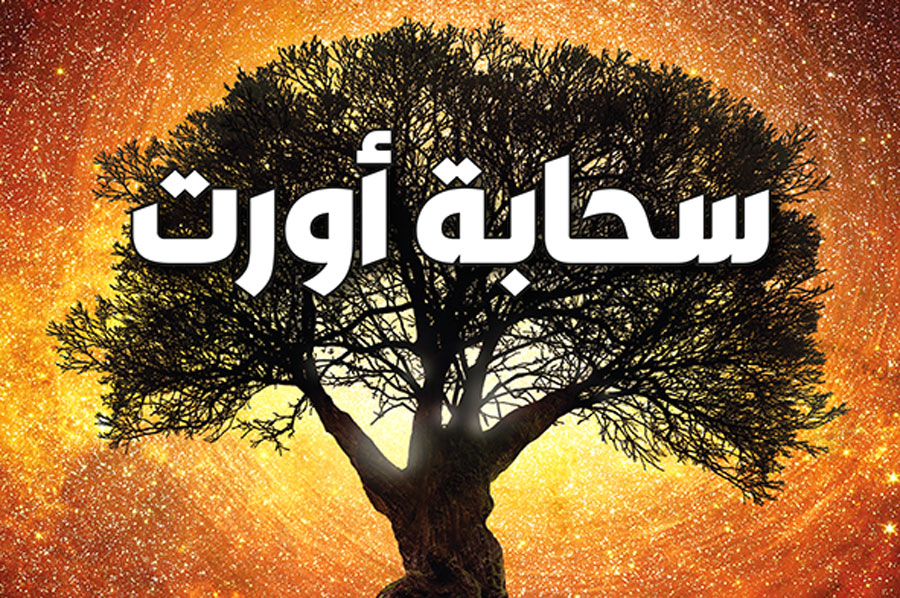 خياران