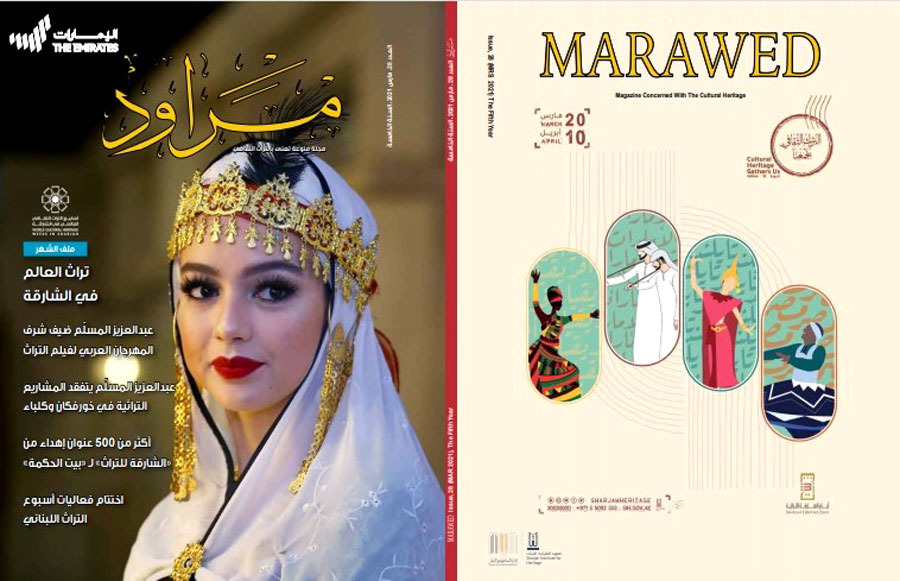 فن النهمة