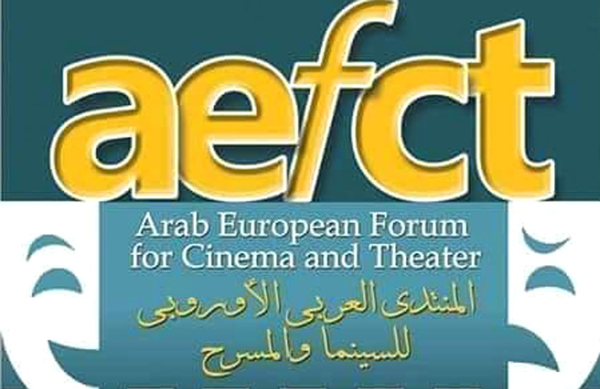 ندوة أدبية