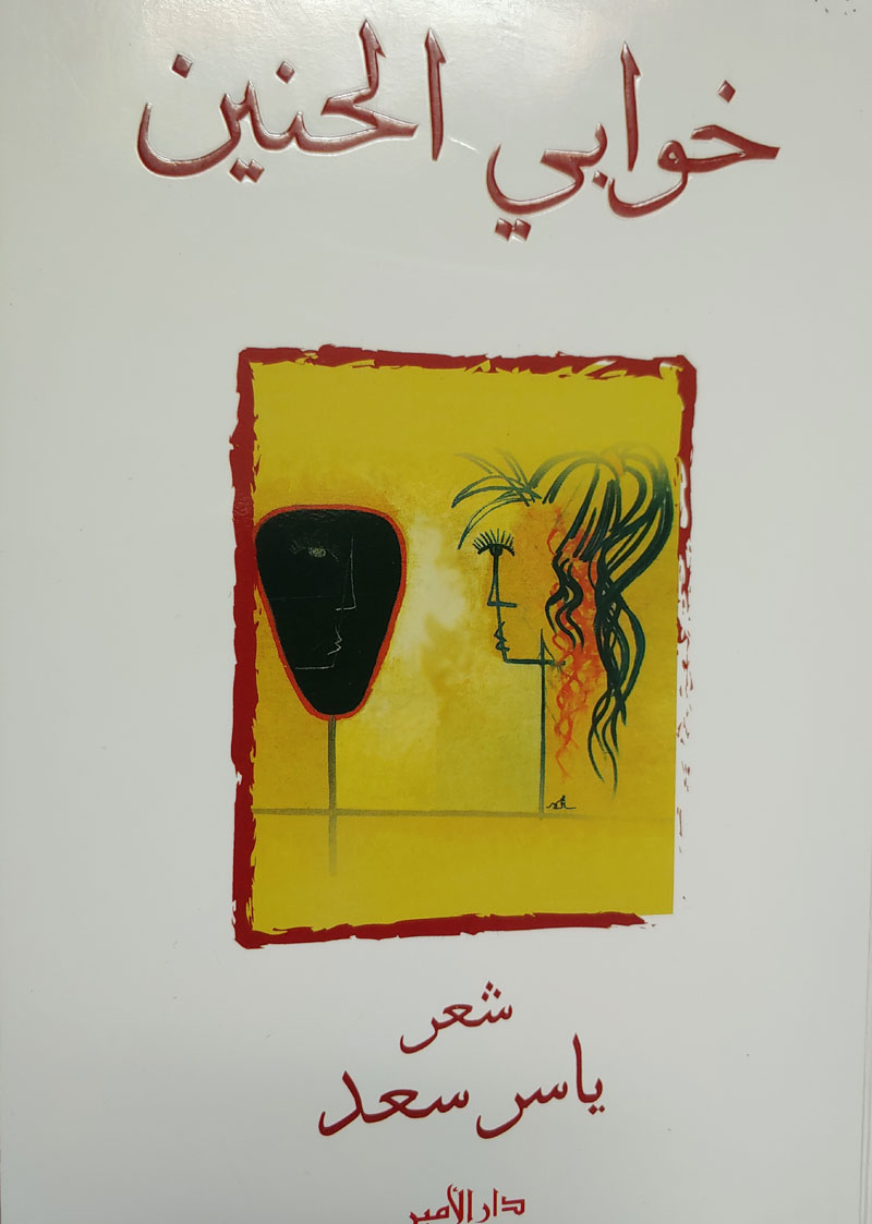 شعر