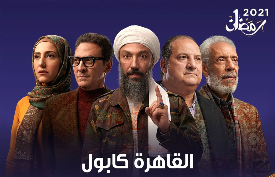 مسلسل تلفزيوني