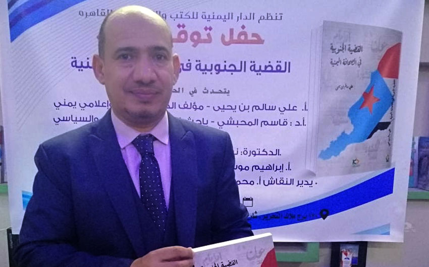 اليمن