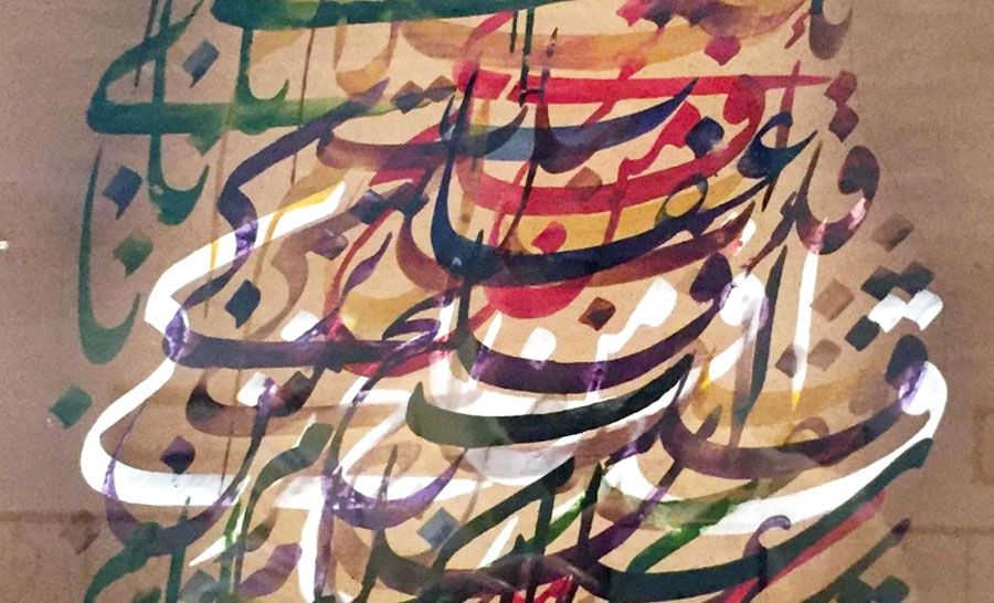 فن تشكيلي
