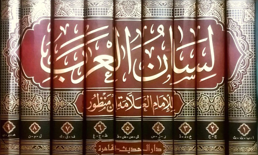 الألوان في الشعر