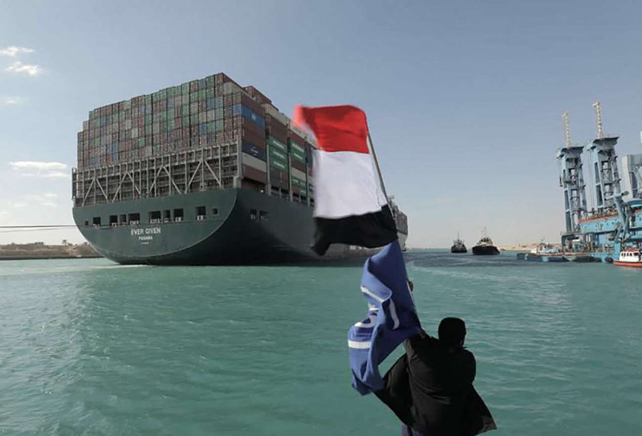 إيفر غيفن