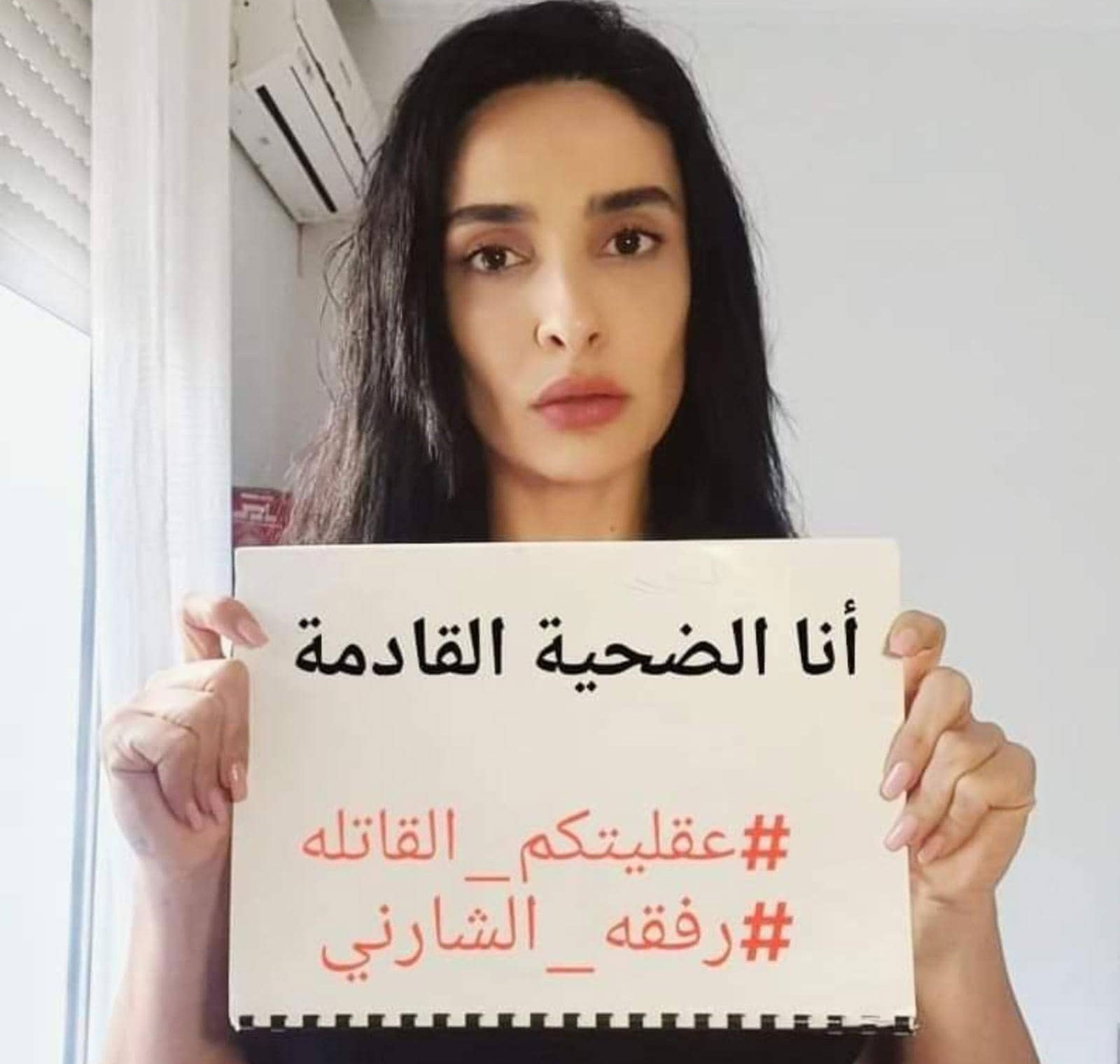 'رفقة هي ضحية منظومة مؤسساتية ومجتمعية'