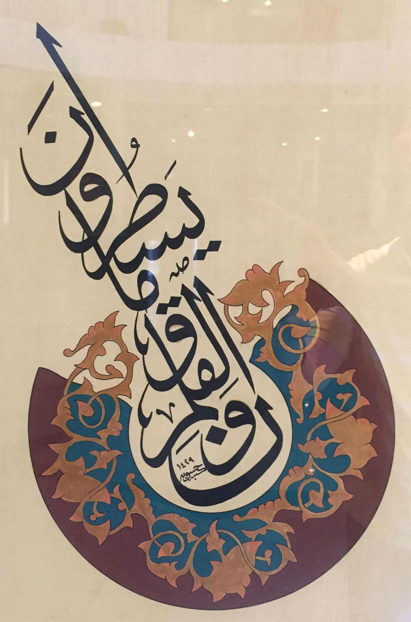 فن تشكيلي