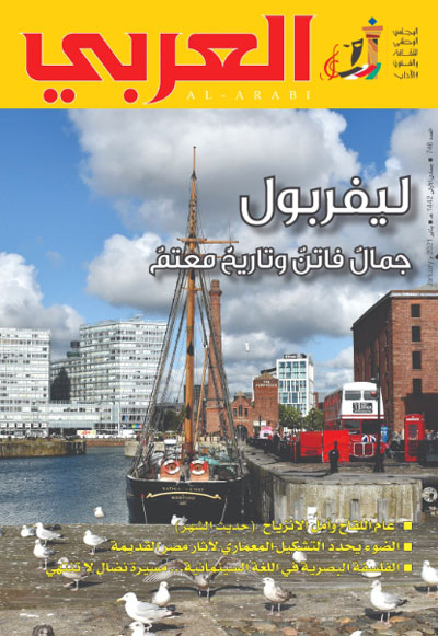 arabi