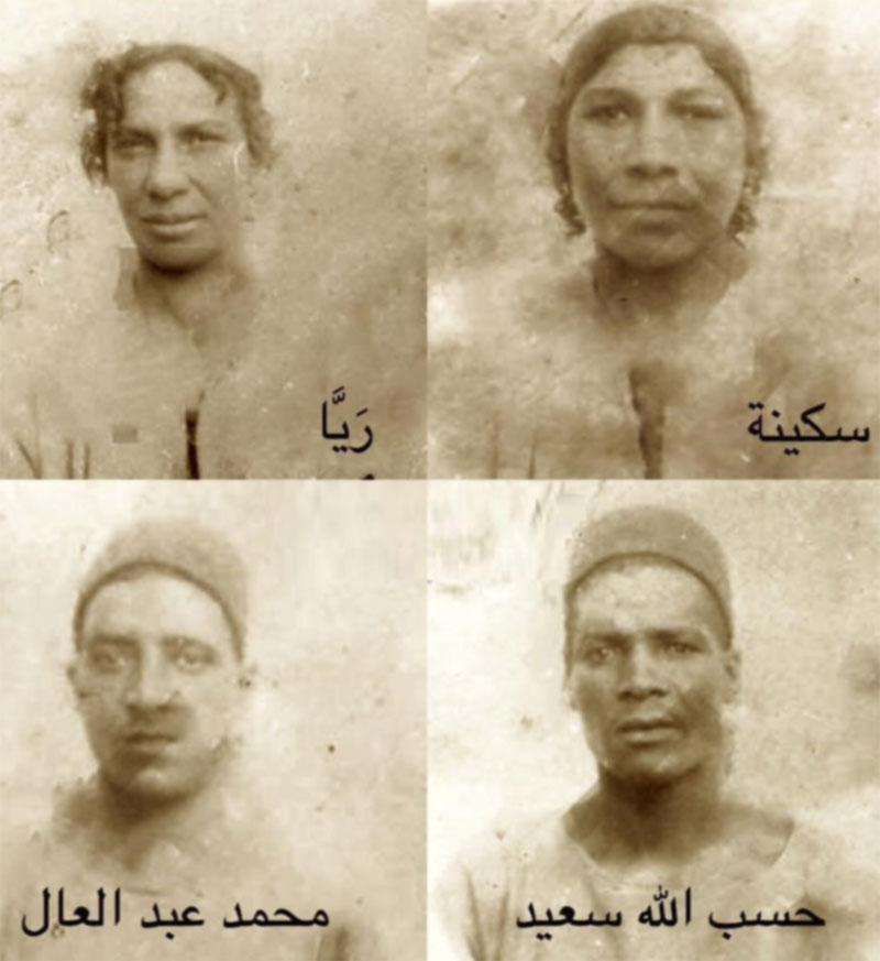 ريا وسكينة