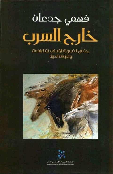 كتاب