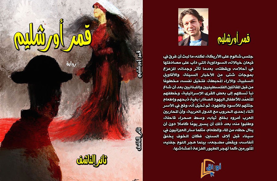 حوارات عميقة