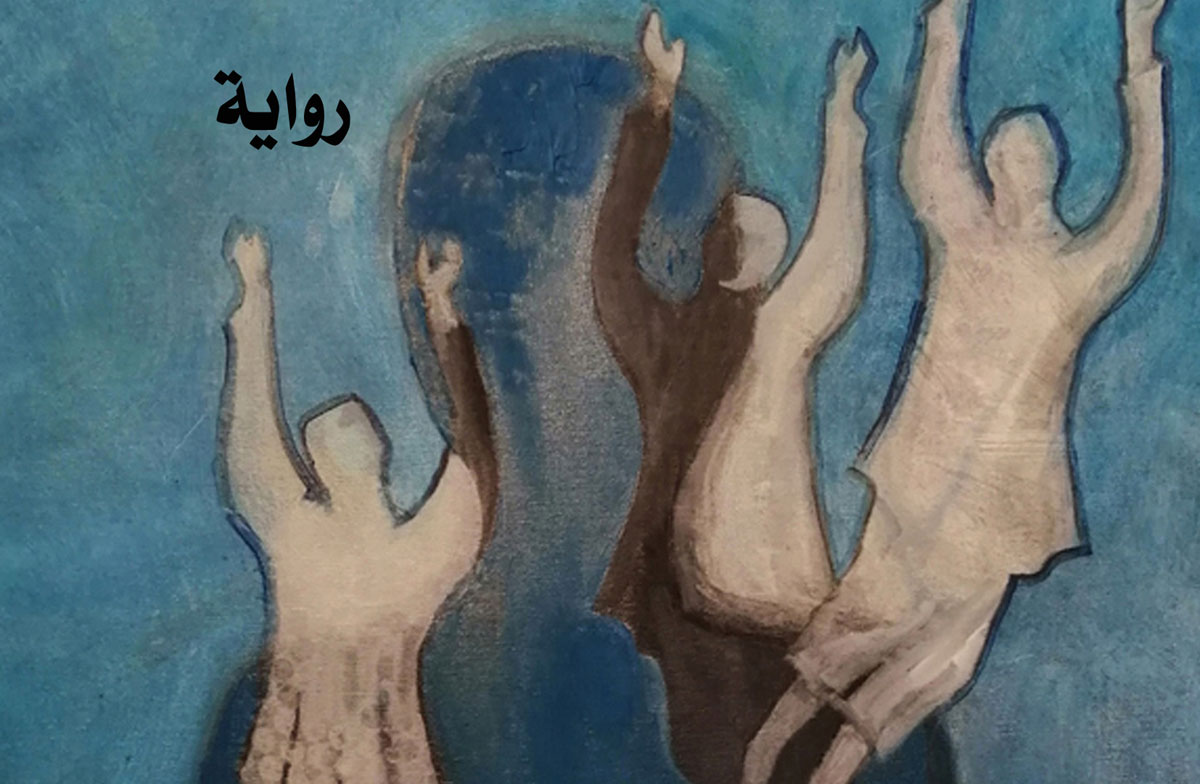 أيّة حقيقة؟ 