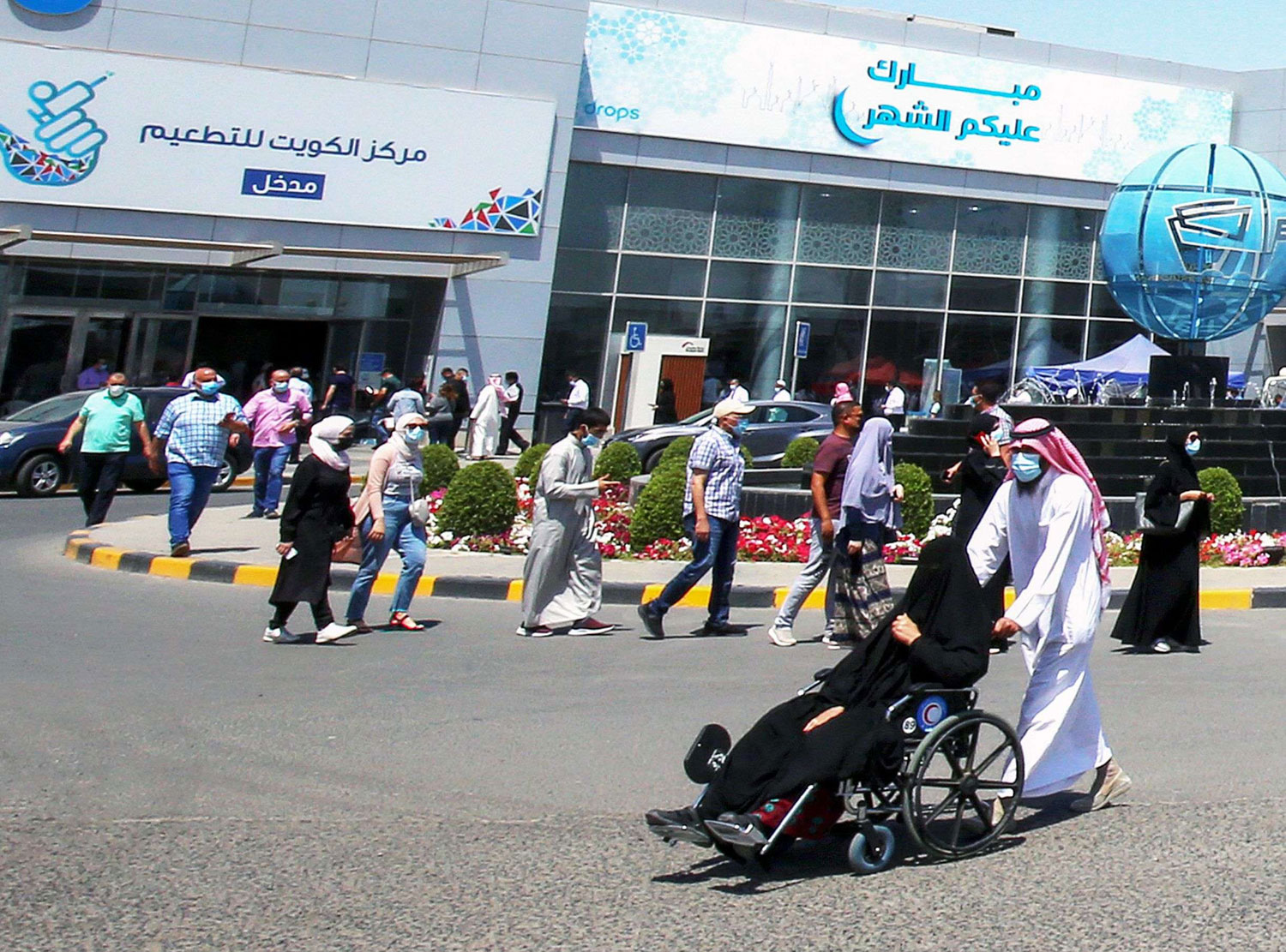 مركز تطعيم