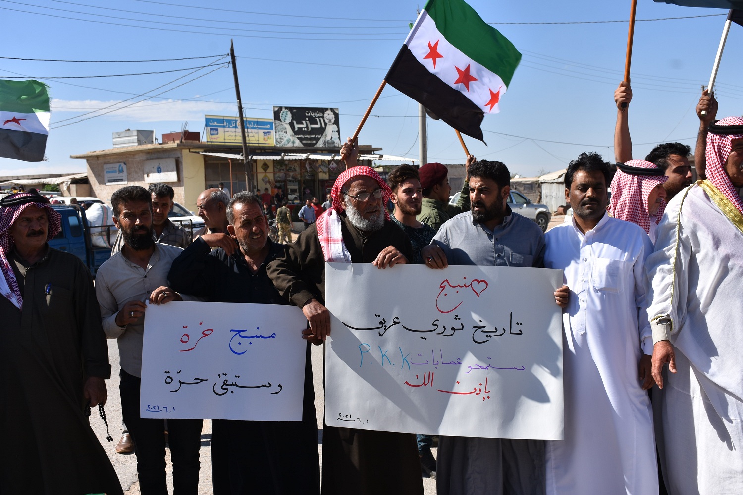 منبج السورية تنتفض رفضا للتجنيد القسري وتنديدا بتردي الاوضاع