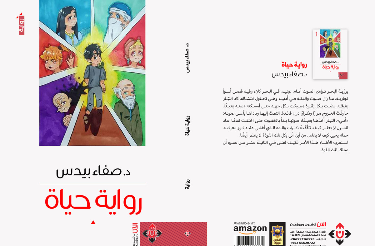 لغة سلسة واضحة