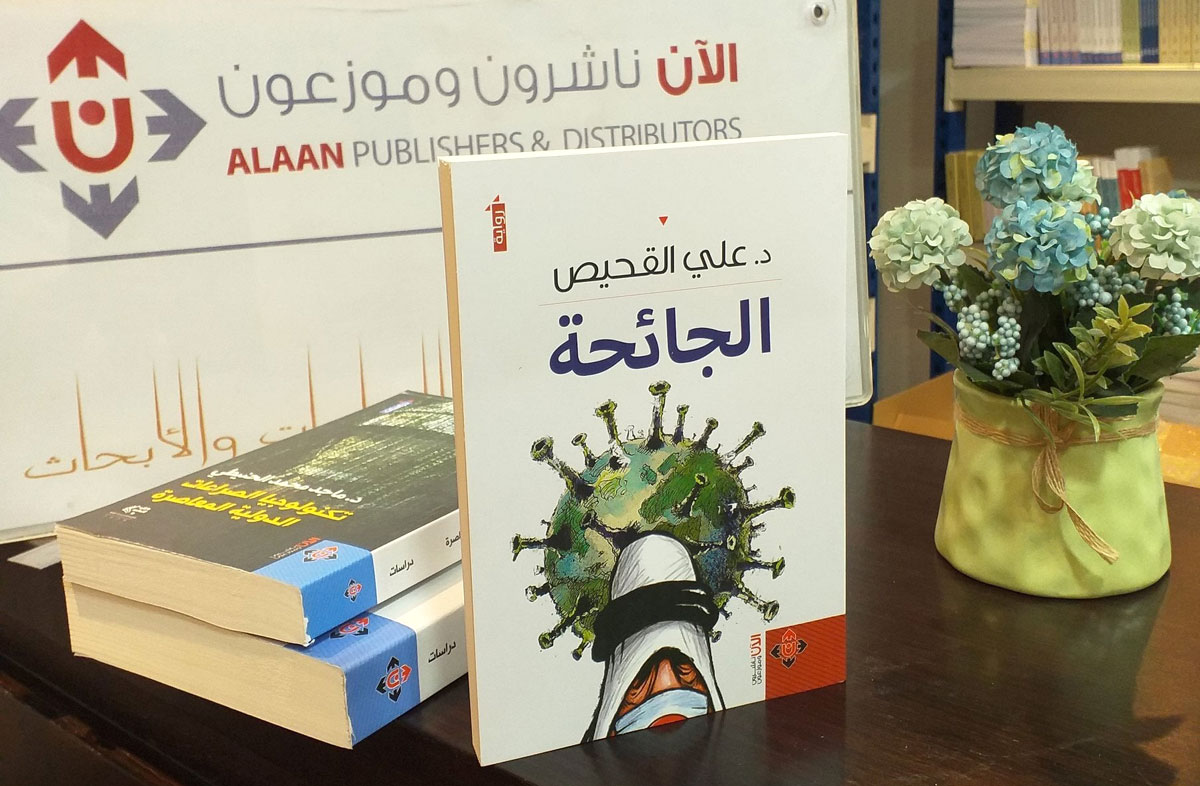 أنانية وشره