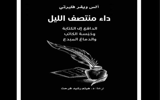 كتاب