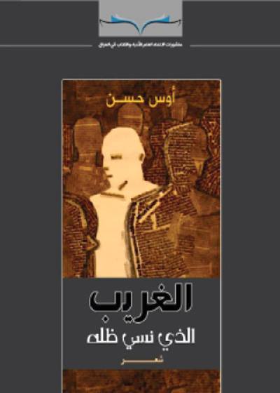 كتاب