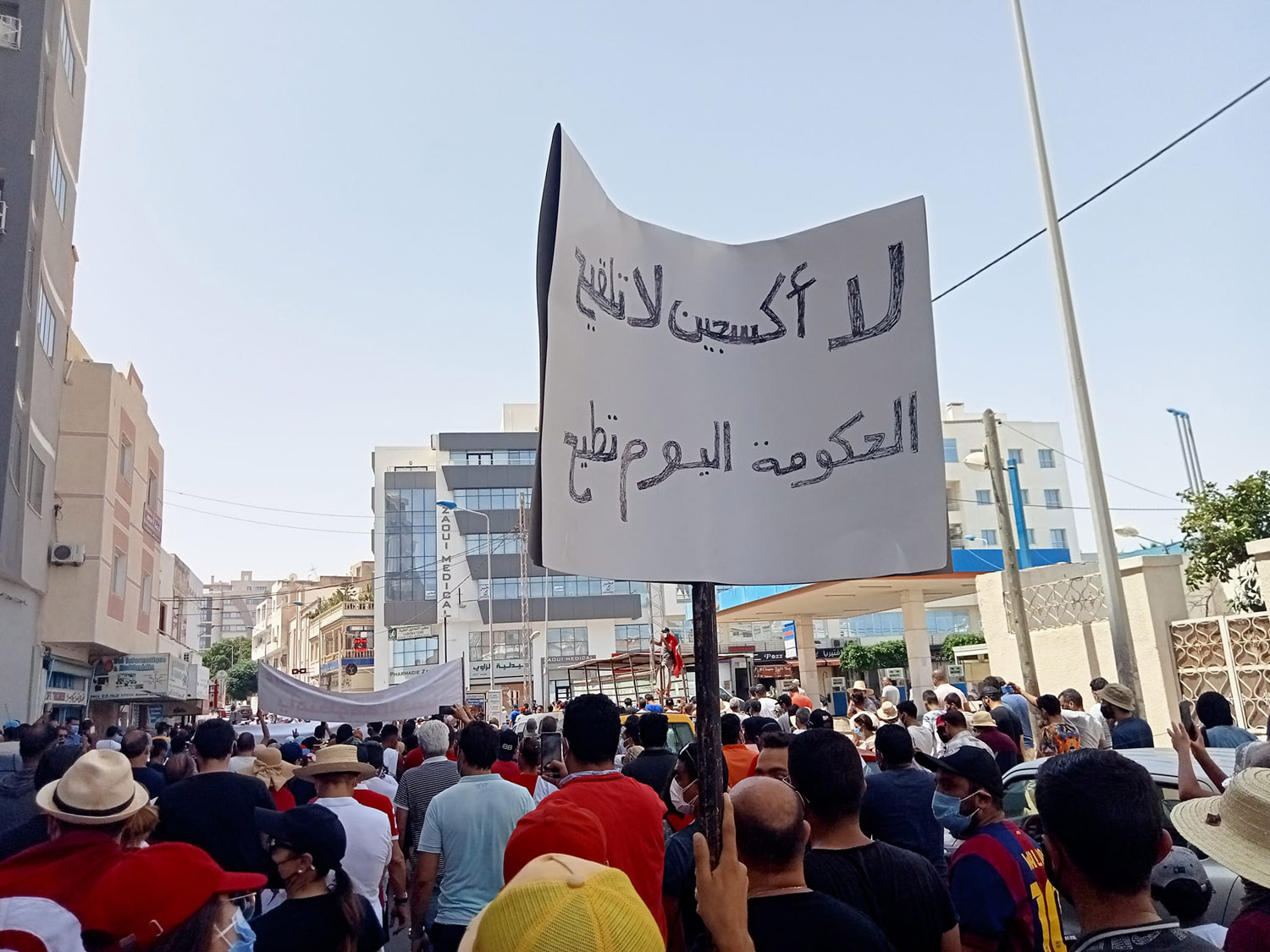 دعوات لاستعادة الجمهورية في عيدها (الصورة عن صفحة حركة 25 جويلية)