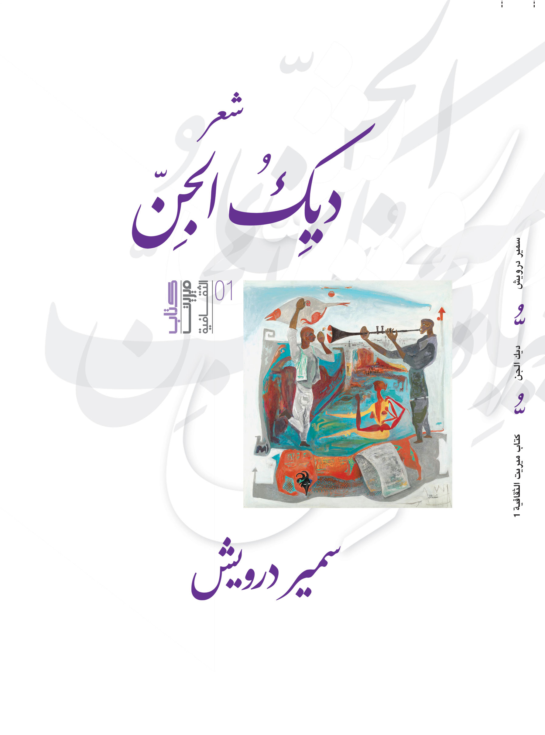 كتاب