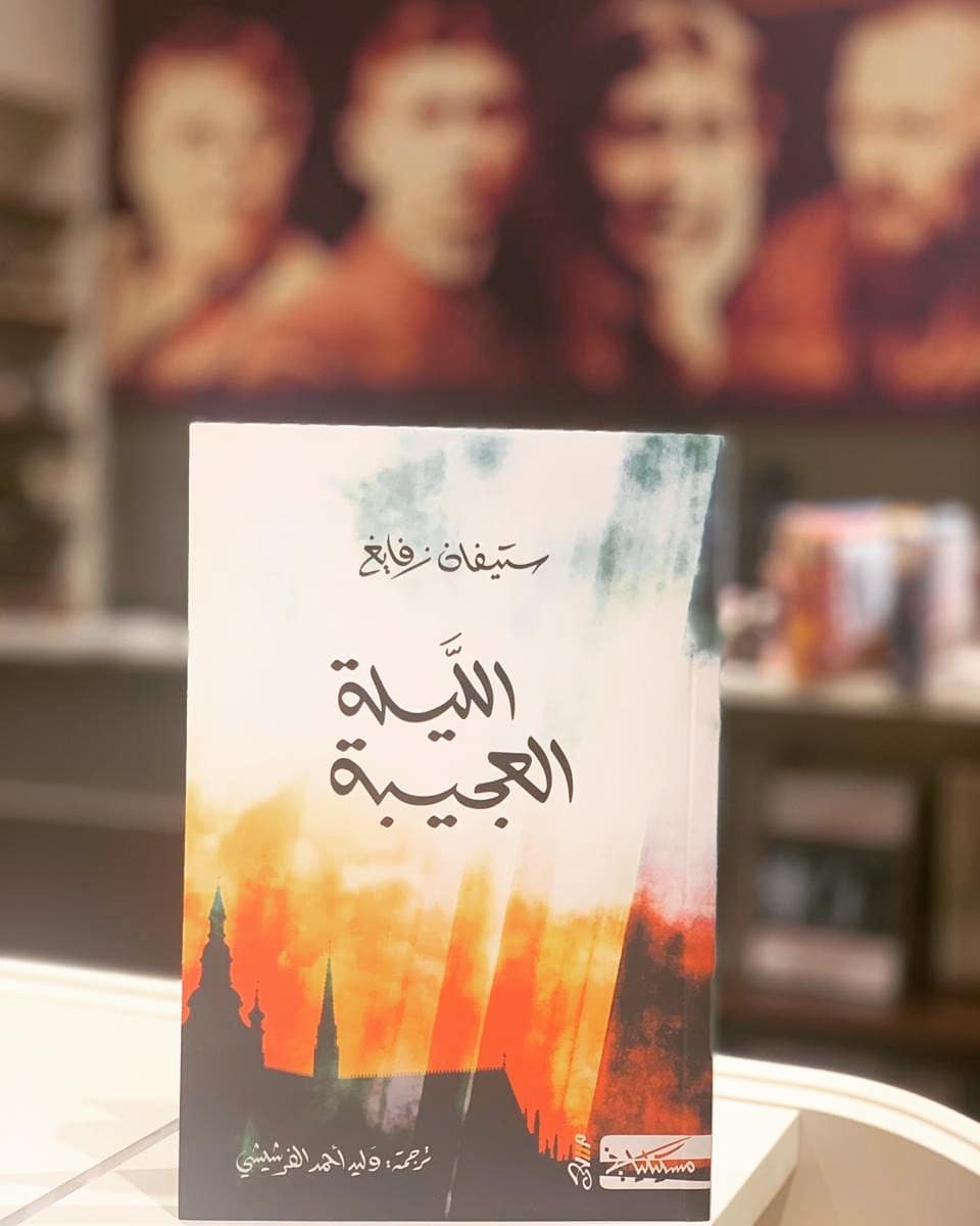 رواية