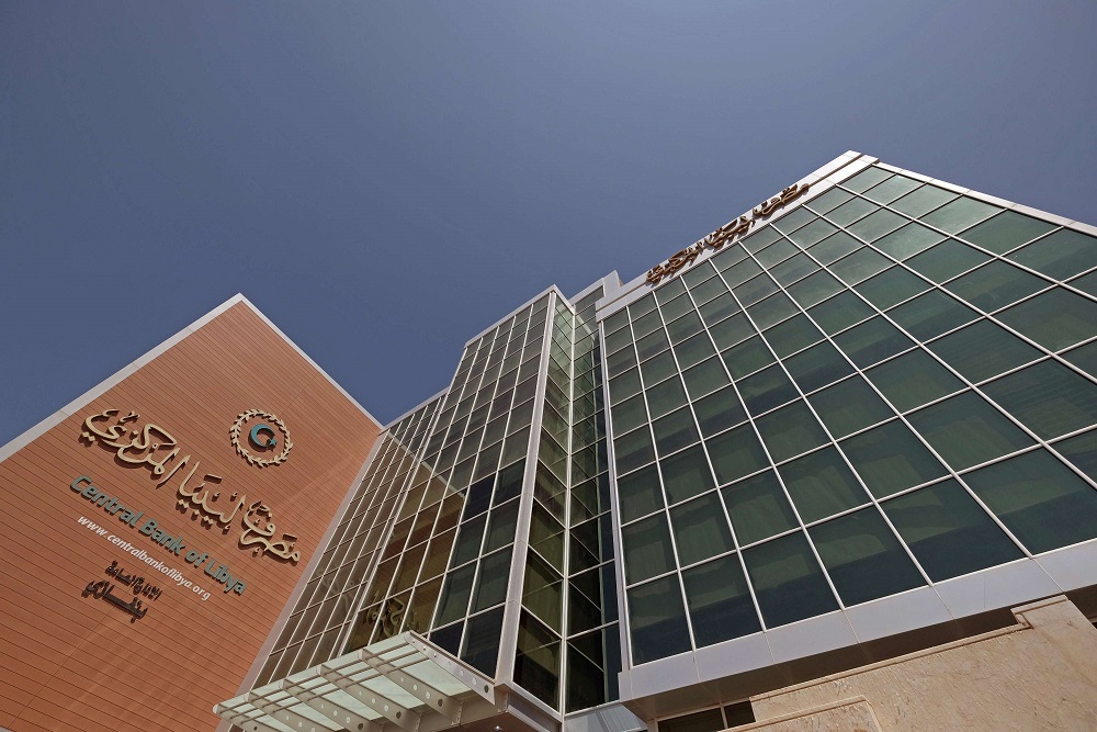 مصرف ليبيا المركزي