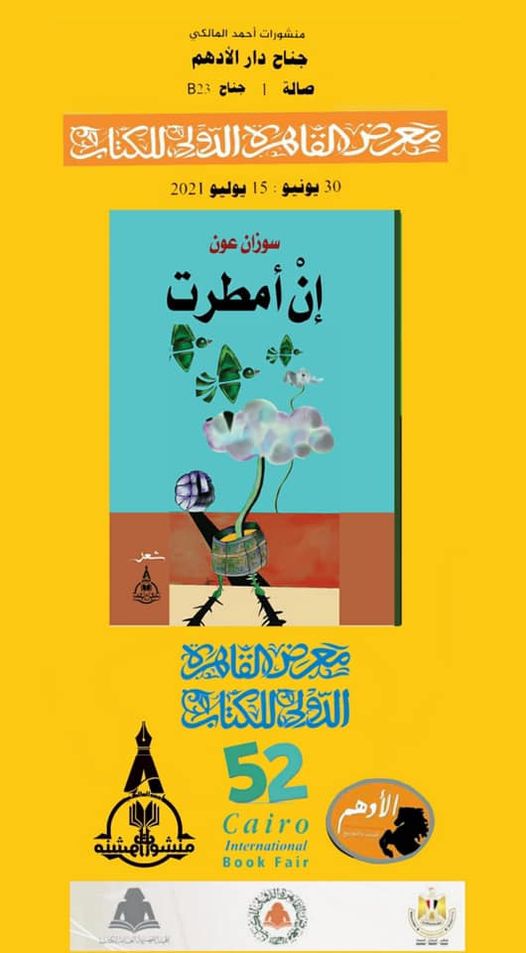 كتاب