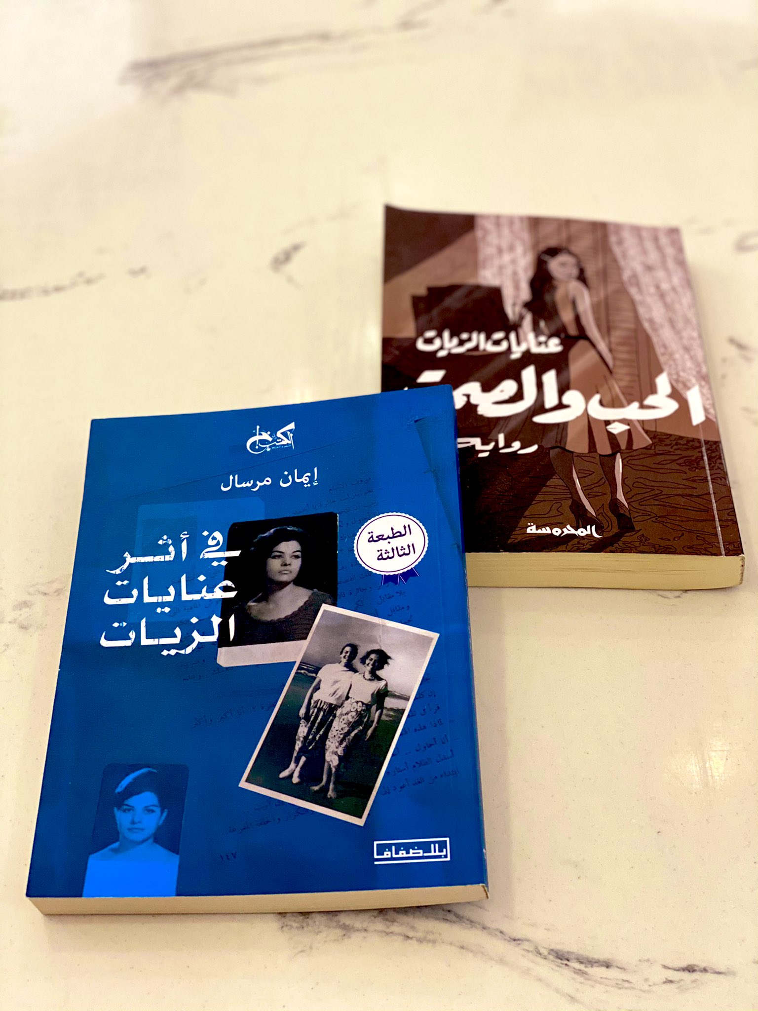 الأوساط الثقافية في مصر اهتمت برواية'الحب والصمت'