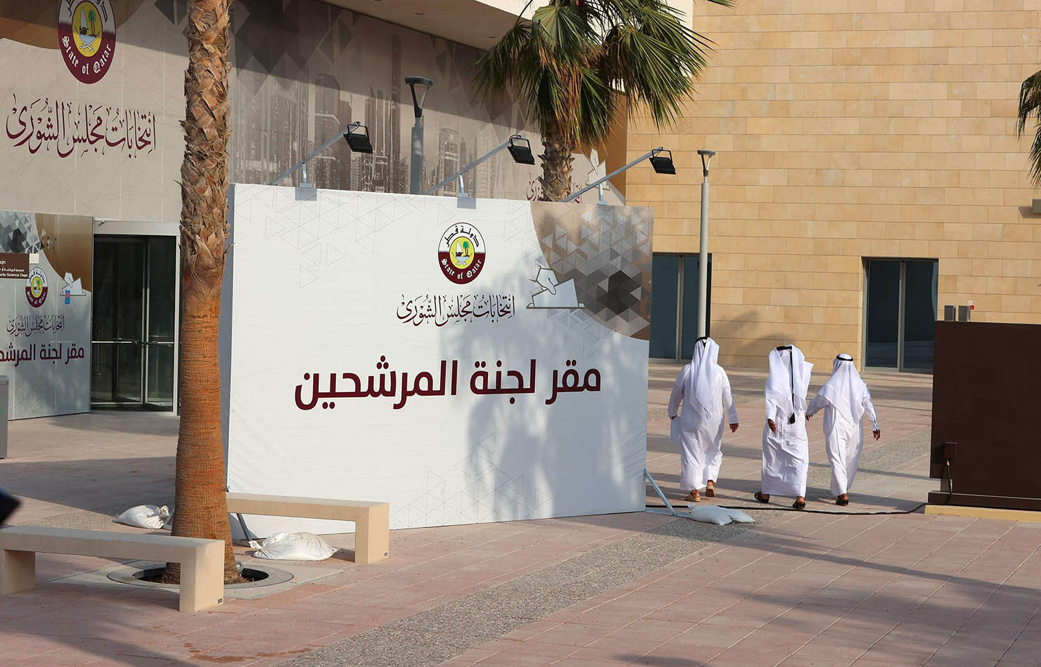  جدل وغضب على قانون الانتخابات