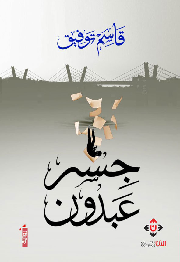 كتاب