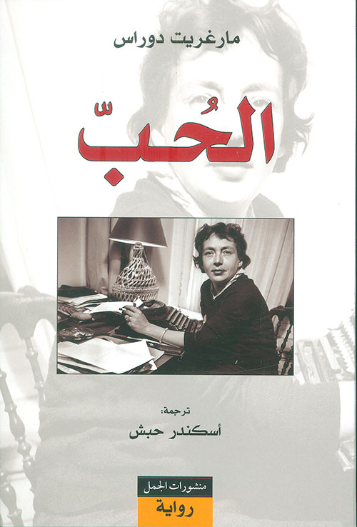 هل أرادت القول بأن الأشياء لا تستعيدُ لونها وصفاتها الذاتية بدون إنبعاث المشاعر