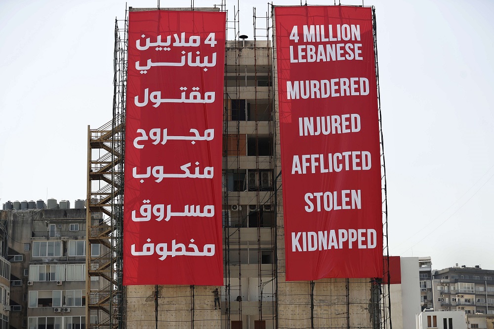 غضب وحزن بعد عام انفجار بيروت