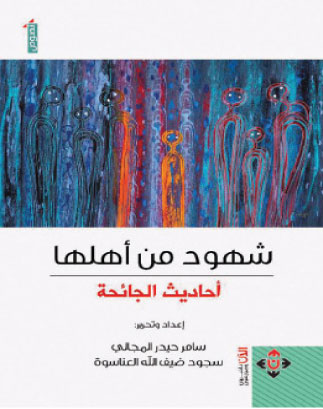 كتاب