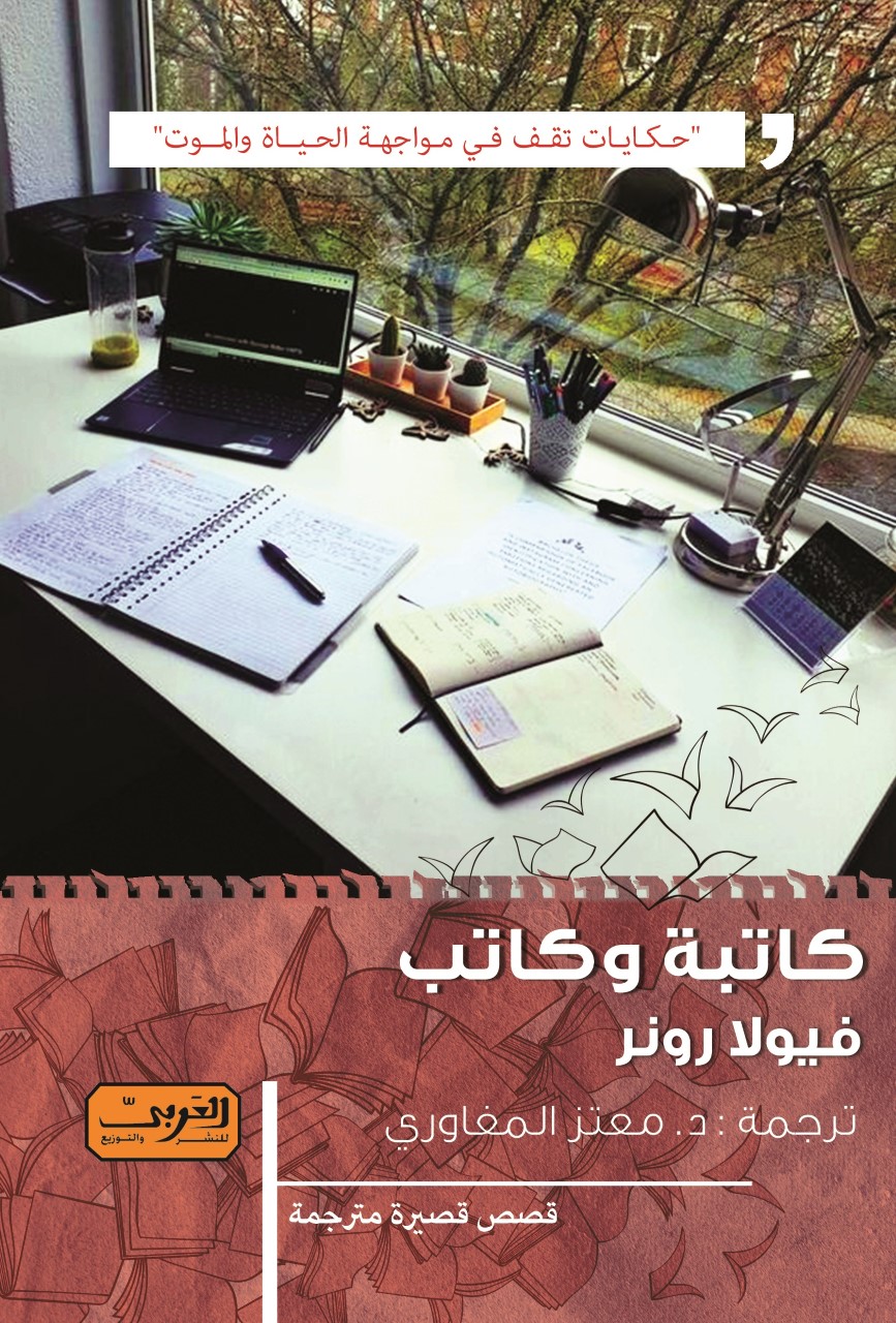 كتاب